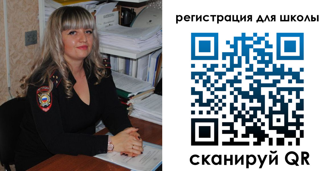 прописка иностранных граждан в Истре